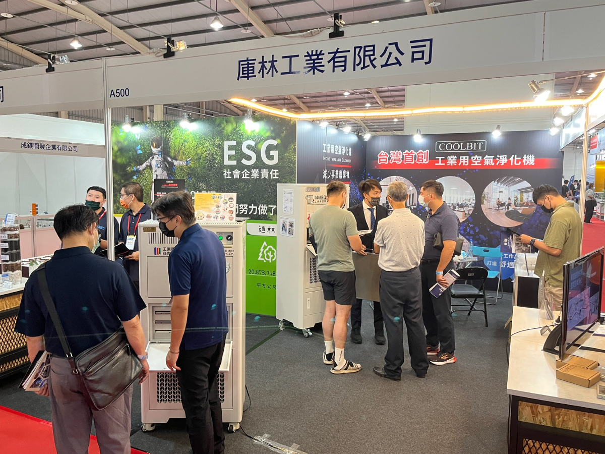 2022 台中自動化展 ESG永續發展│綠能健康空氣淨化器材